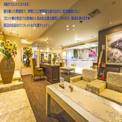Hotel Merieges Miyazaki Buitenkant foto