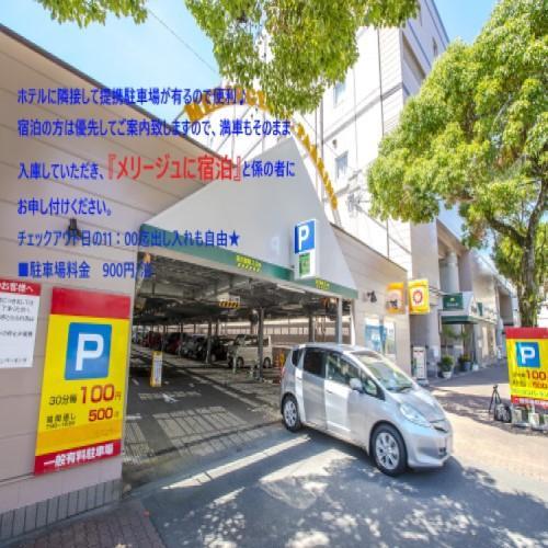 Hotel Merieges Miyazaki Buitenkant foto