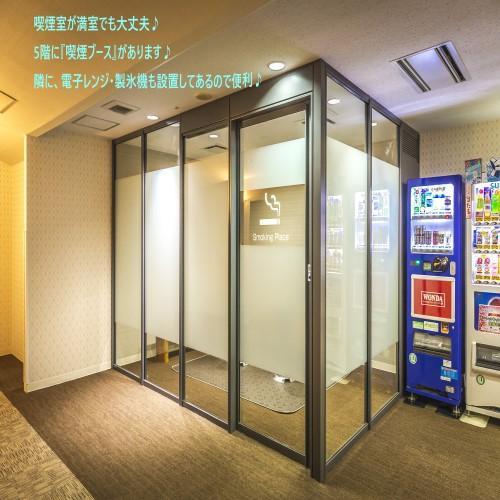 Hotel Merieges Miyazaki Buitenkant foto