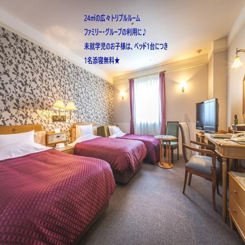 Hotel Merieges Miyazaki Buitenkant foto