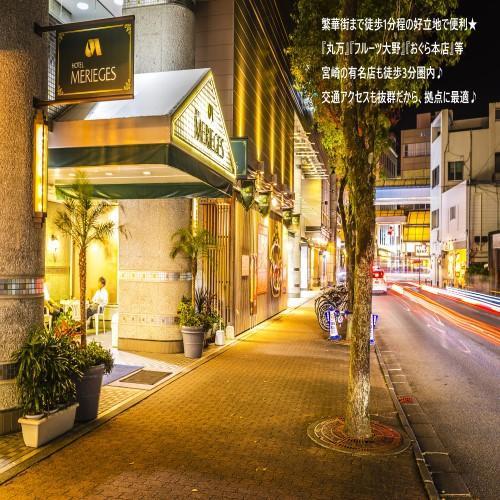 Hotel Merieges Miyazaki Buitenkant foto