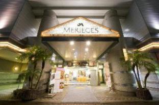 Hotel Merieges Miyazaki Kamer foto